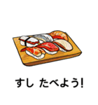 What Shall We Eat Today？ (Japanese Ver)（個別スタンプ：7）