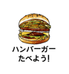 What Shall We Eat Today？ (Japanese Ver)（個別スタンプ：8）