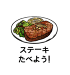 What Shall We Eat Today？ (Japanese Ver)（個別スタンプ：9）