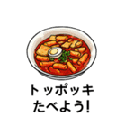 What Shall We Eat Today？ (Japanese Ver)（個別スタンプ：11）