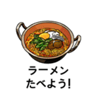 What Shall We Eat Today？ (Japanese Ver)（個別スタンプ：12）