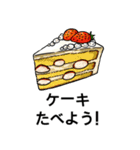 What Shall We Eat Today？ (Japanese Ver)（個別スタンプ：13）