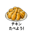 What Shall We Eat Today？ (Japanese Ver)（個別スタンプ：14）