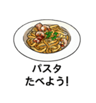 What Shall We Eat Today？ (Japanese Ver)（個別スタンプ：20）