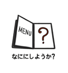 What Shall We Eat Today？ (Japanese Ver)（個別スタンプ：24）