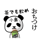 小島■面白パンダ名前スタンプ（個別スタンプ：24）