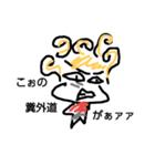 簡単イラスト2（個別スタンプ：17）