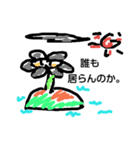 簡単イラスト2（個別スタンプ：20）