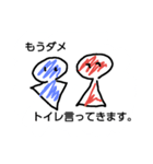 簡単イラスト2（個別スタンプ：22）