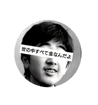 日本の偉人達の裏(日常用)（個別スタンプ：1）