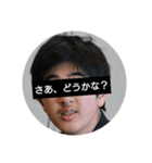 日本の偉人達の裏(日常用)（個別スタンプ：4）