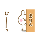 ☆まりん☆が使う名前スタンプ（個別スタンプ：3）