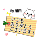 浦田の元気な敬語入り名前スタンプ(40個入)（個別スタンプ：20）