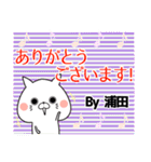 浦田の元気な敬語入り名前スタンプ(40個入)（個別スタンプ：31）