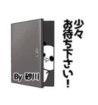 砂川の元気な敬語入り名前スタンプ(40個入)（個別スタンプ：10）