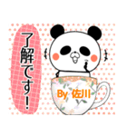 佐川の元気な敬語入り名前スタンプ(40個入)（個別スタンプ：6）