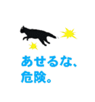 離れて住む家族へ猫と声かけ〜荷物送るよ！（個別スタンプ：6）