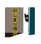 離れて住む家族へ猫と声かけ〜荷物送るよ！（個別スタンプ：36）