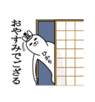 ひかりが使う面白名前スタンプ武士語（個別スタンプ：31）