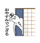 かなこが使う面白名前スタンプ武士語（個別スタンプ：31）