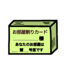 添乗員・ツアコンが使うスタンプ(男性編) 2（個別スタンプ：7）