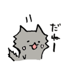 いぬかねこ（個別スタンプ：36）