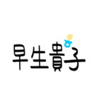 words of blessing（個別スタンプ：38）