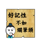 白い顔学者はまともな言葉を話す（個別スタンプ：1）