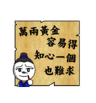 白い顔学者はまともな言葉を話す（個別スタンプ：5）