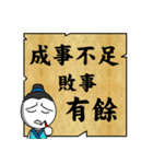 白い顔学者はまともな言葉を話す（個別スタンプ：7）