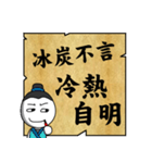 白い顔学者はまともな言葉を話す（個別スタンプ：9）