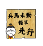 白い顔学者はまともな言葉を話す（個別スタンプ：13）