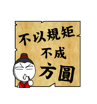 白い顔学者はまともな言葉を話す（個別スタンプ：14）