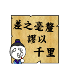 白い顔学者はまともな言葉を話す（個別スタンプ：15）