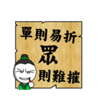 白い顔学者はまともな言葉を話す（個別スタンプ：16）