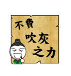 白い顔学者はまともな言葉を話す（個別スタンプ：19）