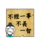 白い顔学者はまともな言葉を話す（個別スタンプ：20）