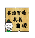 白い顔学者はまともな言葉を話す（個別スタンプ：22）