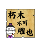 白い顔学者はまともな言葉を話す（個別スタンプ：33）