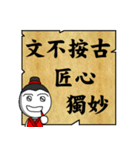 白い顔学者はまともな言葉を話す（個別スタンプ：37）