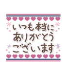 落ち着いた大人の気づかいと毎日の言葉（個別スタンプ：12）