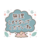 落ち着いた大人の気づかいと毎日の言葉（個別スタンプ：35）