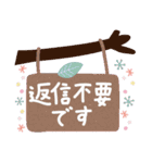 落ち着いた大人の気づかいと毎日の言葉（個別スタンプ：40）