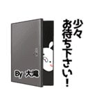 大滝の元気な敬語入り名前スタンプ(40個入)（個別スタンプ：10）