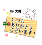 大滝の元気な敬語入り名前スタンプ(40個入)（個別スタンプ：20）