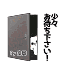 富岡の元気な敬語入り名前スタンプ(40個入)（個別スタンプ：10）