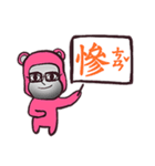 PINK STONE MONKEY（個別スタンプ：1）