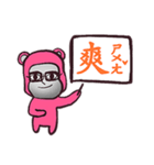 PINK STONE MONKEY（個別スタンプ：3）