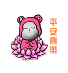 PINK STONE MONKEY（個別スタンプ：21）