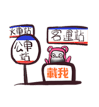 PINK STONE MONKEY（個別スタンプ：38）